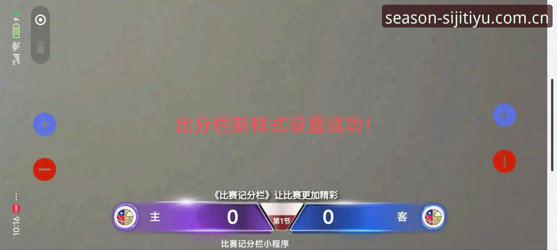 四季体育苹果版 从格拉利什深夜狂欢事件看体育赛事直播平台观赛操作教程
