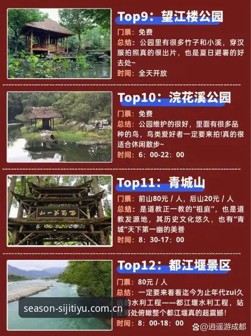 四季体育官方下载完整指南——从安装到观赛一步到位
