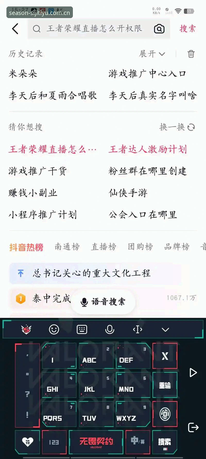 四季体育实时直播常见问题 四季体育平台实时直播常见问题排查教程